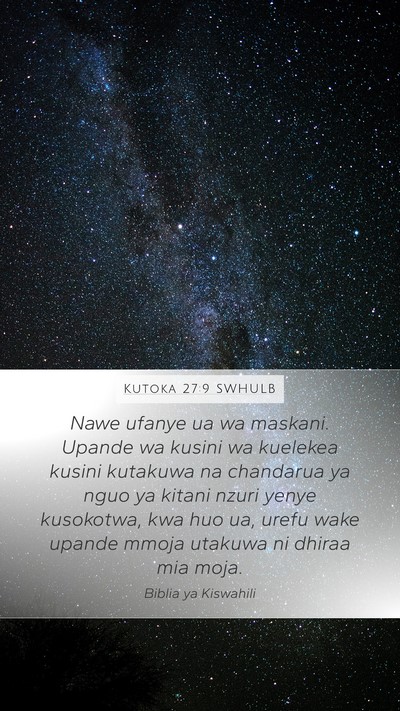 Kutoka 27:9 SWHULB Bible Verse Image