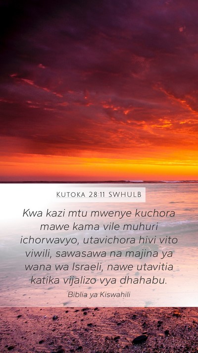 Kutoka 28:11 SWHULB Mobile Phone Wallpaper - Kwa kazi mtu mwenye kuchora mawe kama vile muhuri - Mobile Bible Verse Wallpaper