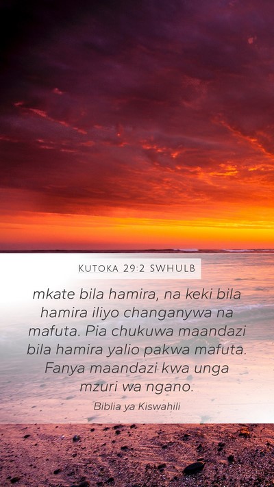 Kutoka 29:2 SWHULB Bible Verse Image