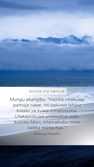 Kutoka 3:12 SWHULB Bible Verse Image