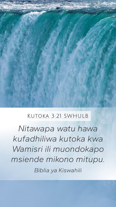 Kutoka 3:21 SWHULB Bible Verse Image