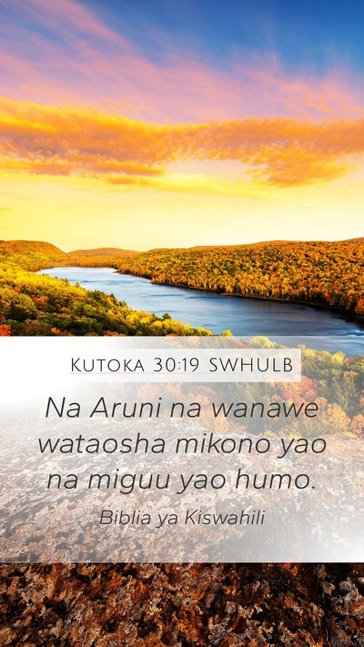 Kutoka 30:19 SWHULB Bible Verse Image