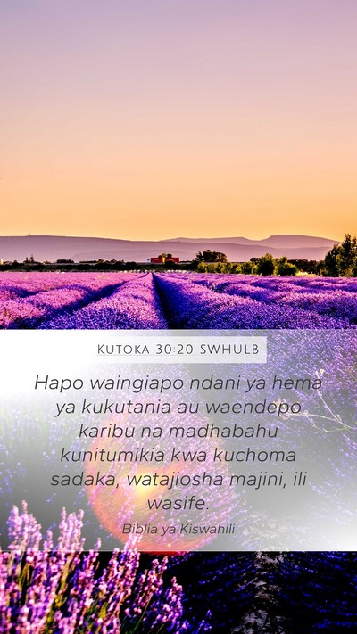 Kutoka 30:20 SWHULB Bible Verse Image