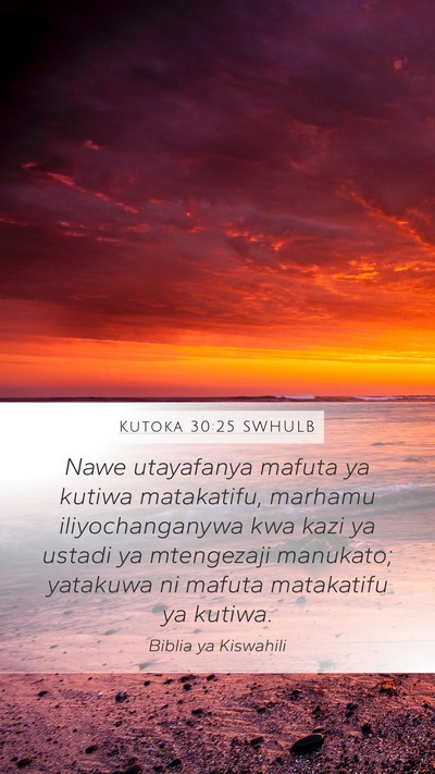 Kutoka 30:25 SWHULB Bible Verse Image