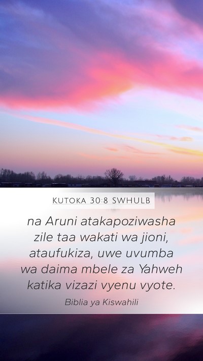 Kutoka 30:8 SWHULB Bible Verse Image