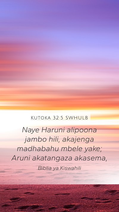 Kutoka 32:5 SWHULB Bible Verse Image