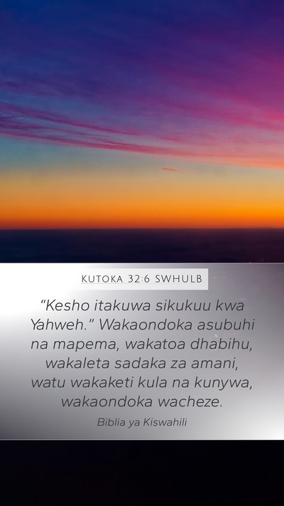 Kutoka 32:6 SWHULB Mobile Phone Wallpaper - “Kesho itakuwa sikukuu kwa Yahweh.” - Mobile Bible Verse Wallpaper