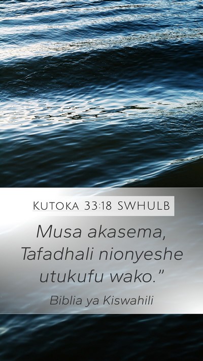 Kutoka 33:18 SWHULB Bible Verse Image