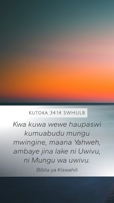 Kutoka 34:14 SWHULB Bible Verse Image