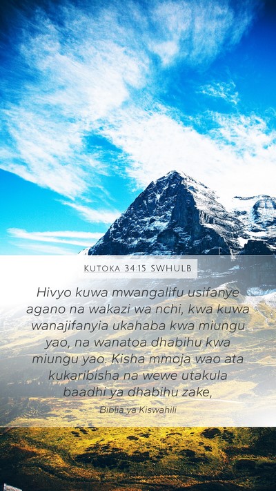 Kutoka 34:15 SWHULB Bible Verse Image