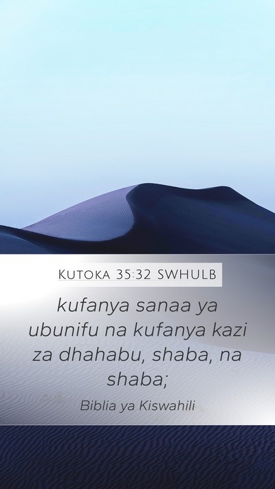 Kutoka 35:32 SWHULB Bible Verse Image