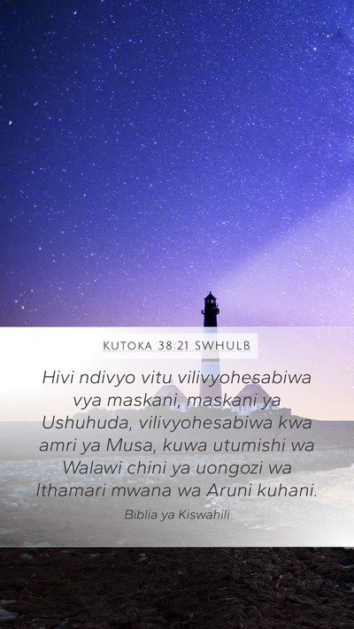 Kutoka 38:21 SWHULB Bible Verse Image