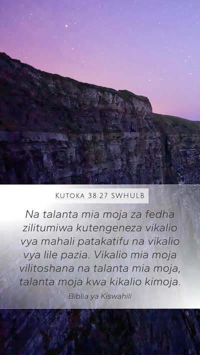 Kutoka 38:27 SWHULB Bible Verse Image