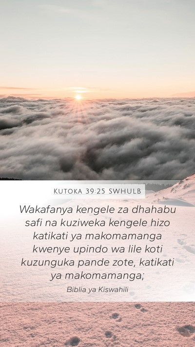Kutoka 39:25 SWHULB Mobile Phone Wallpaper - Wakafanya kengele za dhahabu safi na kuziweka - Mobile Bible Verse Wallpaper