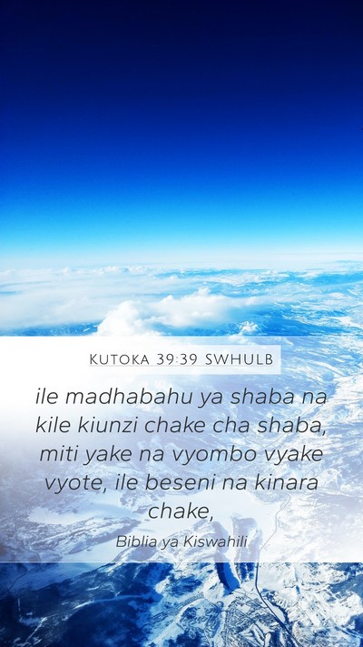 Kutoka 39:39 SWHULB Bible Verse Image