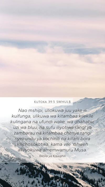 Kutoka 39:5 SWHULB Bible Verse Image