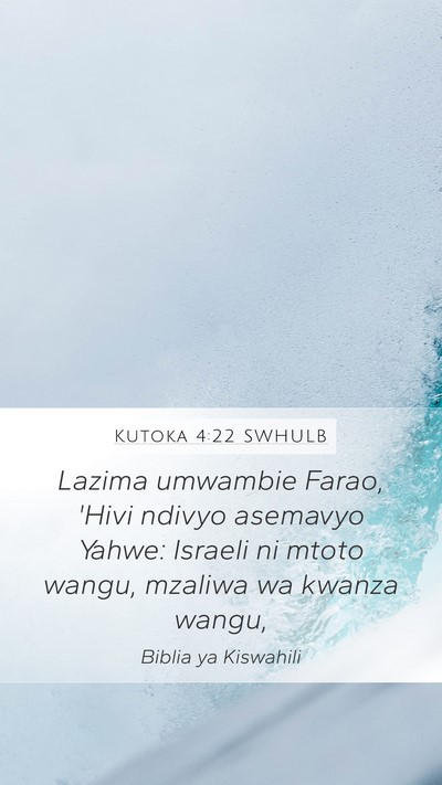 Kutoka 4:22 SWHULB Bible Verse Image