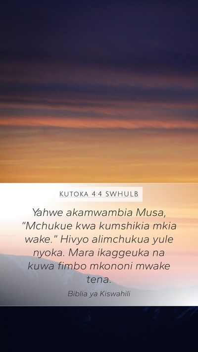 Kutoka 4:4 SWHULB Mobile Phone Wallpaper - Yahwe akamwambia Musa, “Mchukue kwa kumshikia - Mobile Bible Verse Wallpaper