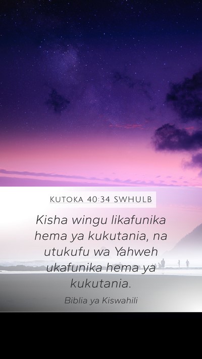 Kutoka 40:34 SWHULB Bible Verse Image