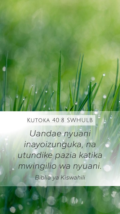 Kutoka 40:8 SWHULB Mobile Phone Wallpaper - Uandae nyuani inayoizunguka, na utundike pazia - Mobile Bible Verse Wallpaper