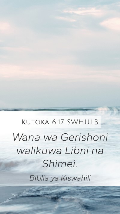 Kutoka 6:17 SWHULB Bible Verse Image