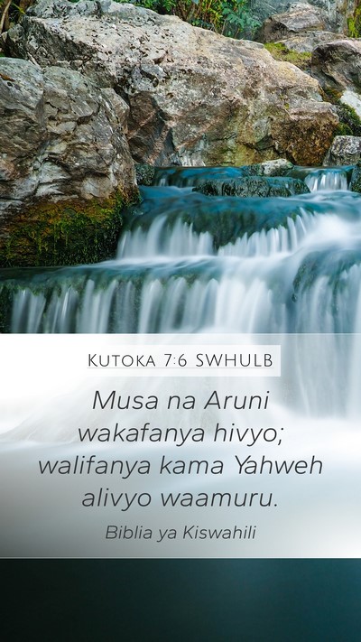 Kutoka 7:6 SWHULB Mobile Phone Wallpaper - Musa na Aruni wakafanya hivyo; walifanya kama - Mobile Bible Verse Wallpaper