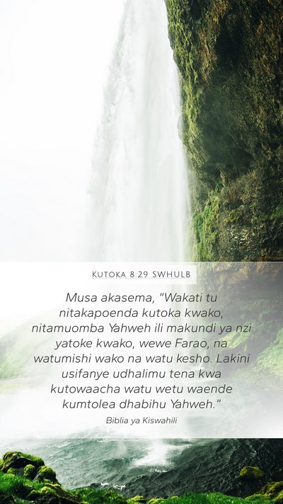 Kutoka 8:29 SWHULB Bible Verse Image