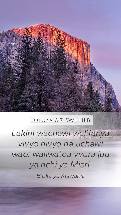 Kutoka 8:7 SWHULB Bible Verse Image