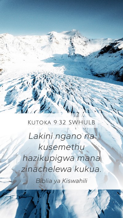 Kutoka 9:32 SWHULB Bible Verse Image
