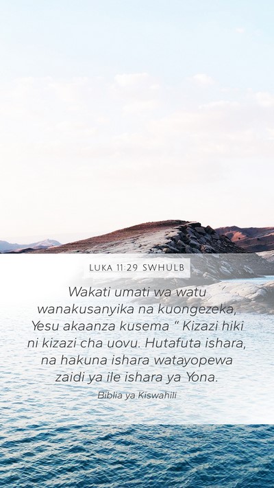 Luka 11:29 SWHULB Bible Verse Image