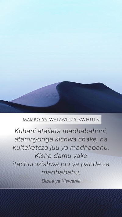 Mambo ya Walawi 1:15 SWHULB Bible Verse Image