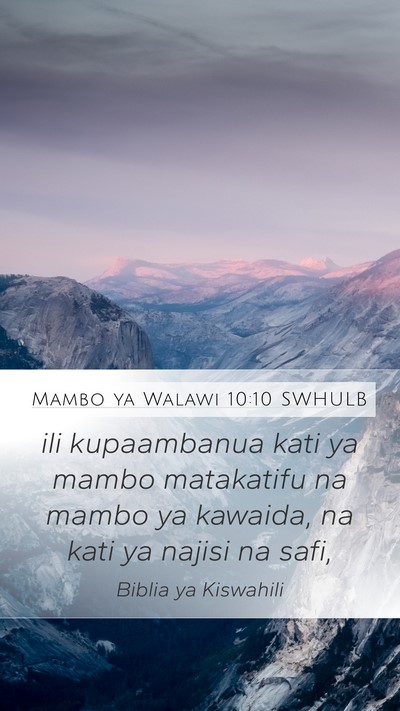 Mambo ya Walawi 10:10 SWHULB Mobile Phone Wallpaper - ili kupaambanua kati ya mambo matakatifu na mambo - Mobile Bible Verse Wallpaper