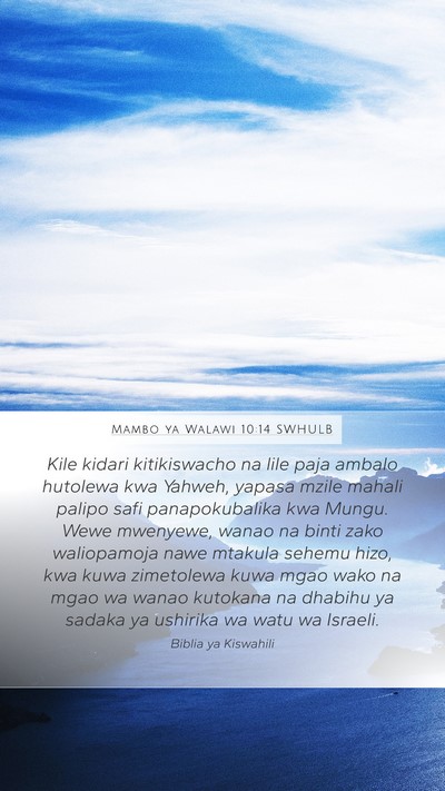 Mambo ya Walawi 10:14 SWHULB Bible Verse Image