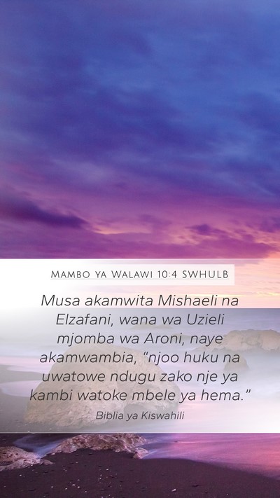 Mambo ya Walawi 10:4 SWHULB Mobile Phone Wallpaper - Musa akamwita Mishaeli na Elzafani, wana wa - Mobile Bible Verse Wallpaper