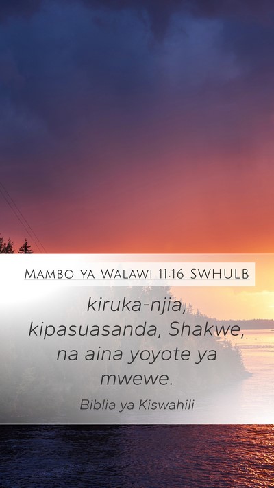 Mambo ya Walawi 11:16 SWHULB Mobile Phone Wallpaper - kiruka-njia, kipasuasanda, Shakwe, na aina yoyote - Mobile Bible Verse Wallpaper