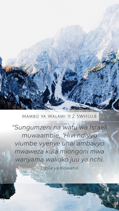 Mambo ya Walawi 11:2 SWHULB Mobile Phone Wallpaper - “Sungumzeni na watu wa Israeli muwaambie, 'Hivi - Mobile Bible Verse Wallpaper