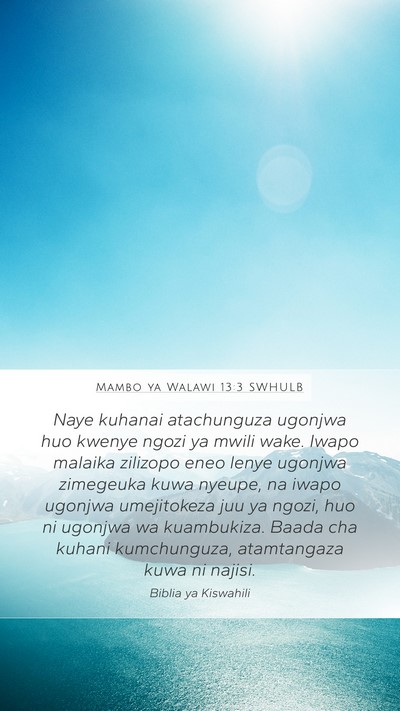 Mambo ya Walawi 13:3 SWHULB Bible Verse Image