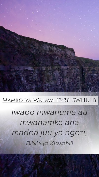 Mambo ya Walawi 13:38 SWHULB Mobile Phone Wallpaper - Iwapo mwanume au mwanamke ana madoa juu ya - Mobile Bible Verse Wallpaper