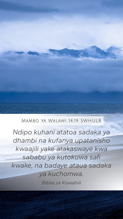 Mambo ya Walawi 14:19 SWHULB Bible Verse Image