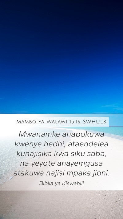 Mambo ya Walawi 15:19 SWHULB Bible Verse Image