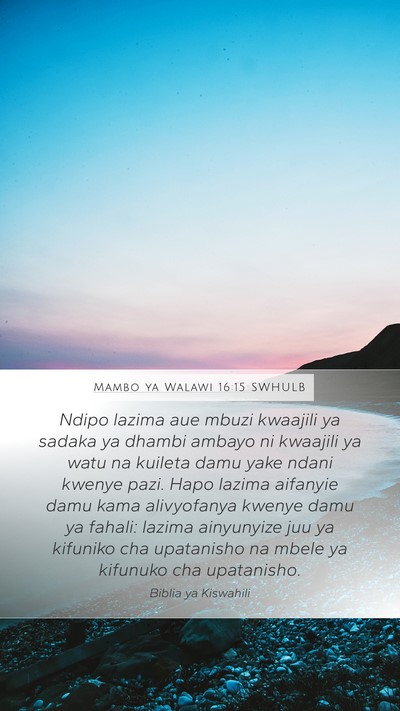 Mambo ya Walawi 16:15 SWHULB Bible Verse Image