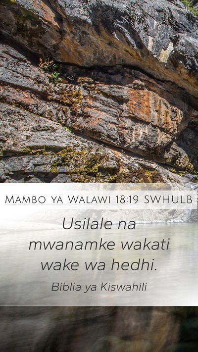 Mambo ya Walawi 18:19 SWHULB Bible Verse Image