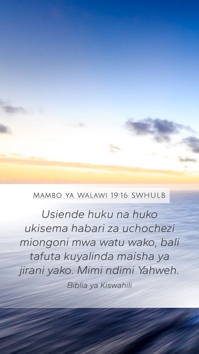 Mambo ya Walawi 19:16 SWHULB Bible Verse Image