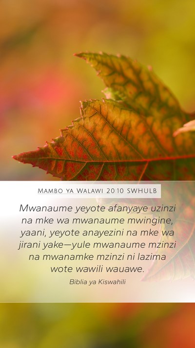 Mambo ya Walawi 20:10 SWHULB Bible Verse Image