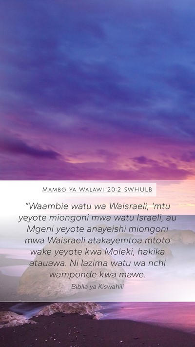 Mambo ya Walawi 20:2 SWHULB Bible Verse Image