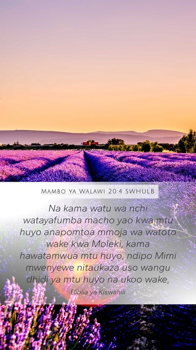 Mambo ya Walawi 20:4 SWHULB Mobile Phone Wallpaper - Na kama watu wa nchi watayafumba macho yao kwa - Mobile Bible Verse Wallpaper