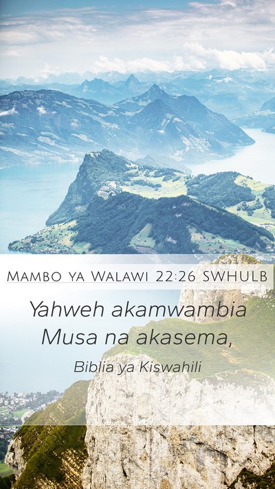 Mambo ya Walawi 22:26 SWHULB Mobile Phone Wallpaper - Yahweh akamwambia Musa na - Mobile Bible Verse Wallpaper