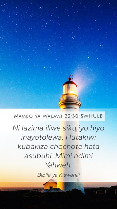 Mambo ya Walawi 22:30 SWHULB Bible Verse Image