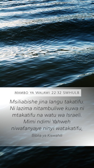 Mambo ya Walawi 22:32 SWHULB Bible Verse Image