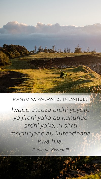 Mambo ya Walawi 25:14 SWHULB Mobile Phone Wallpaper - Iwapo utauza ardhi yoyote ya jirani yako au - Mobile Bible Verse Wallpaper